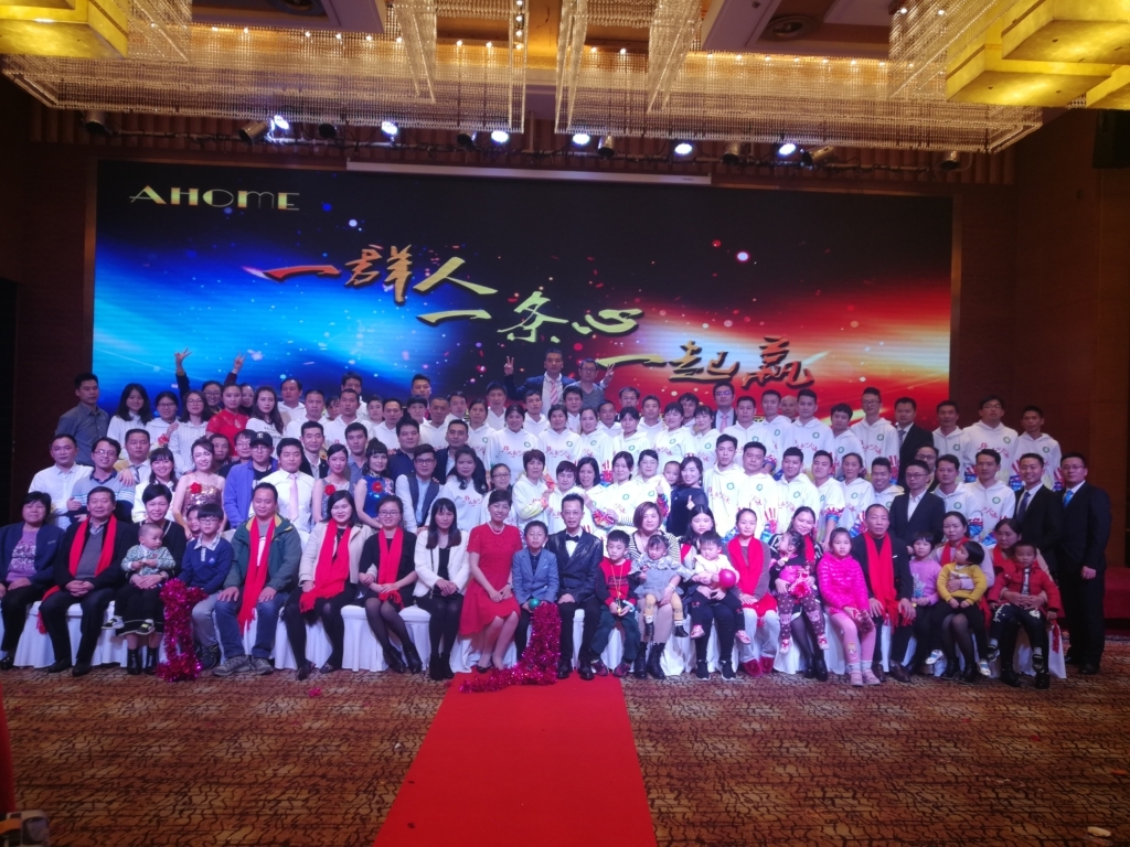 Annual-Company-Party-2018
